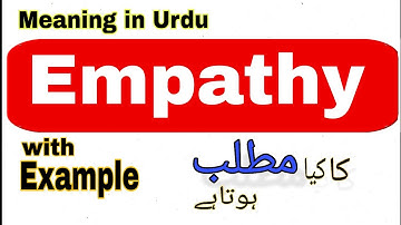 Empathy meaning in Urdu/Hindi | Empathy ka matlab Kya hota hai |What is the meaning of Empathy
