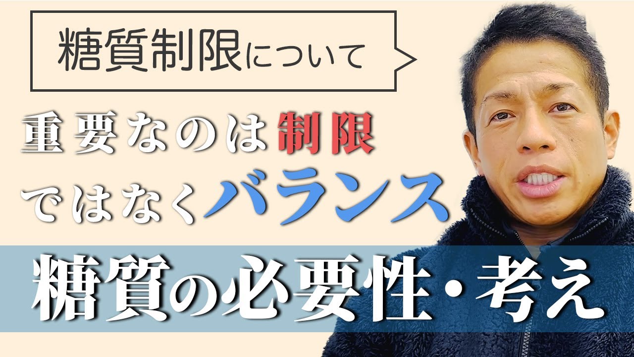 What a bodybuilder thinks about the advice on 