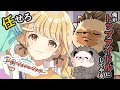 【#学マス】第1話 俺よりキショい主人公やめろ #初見実況