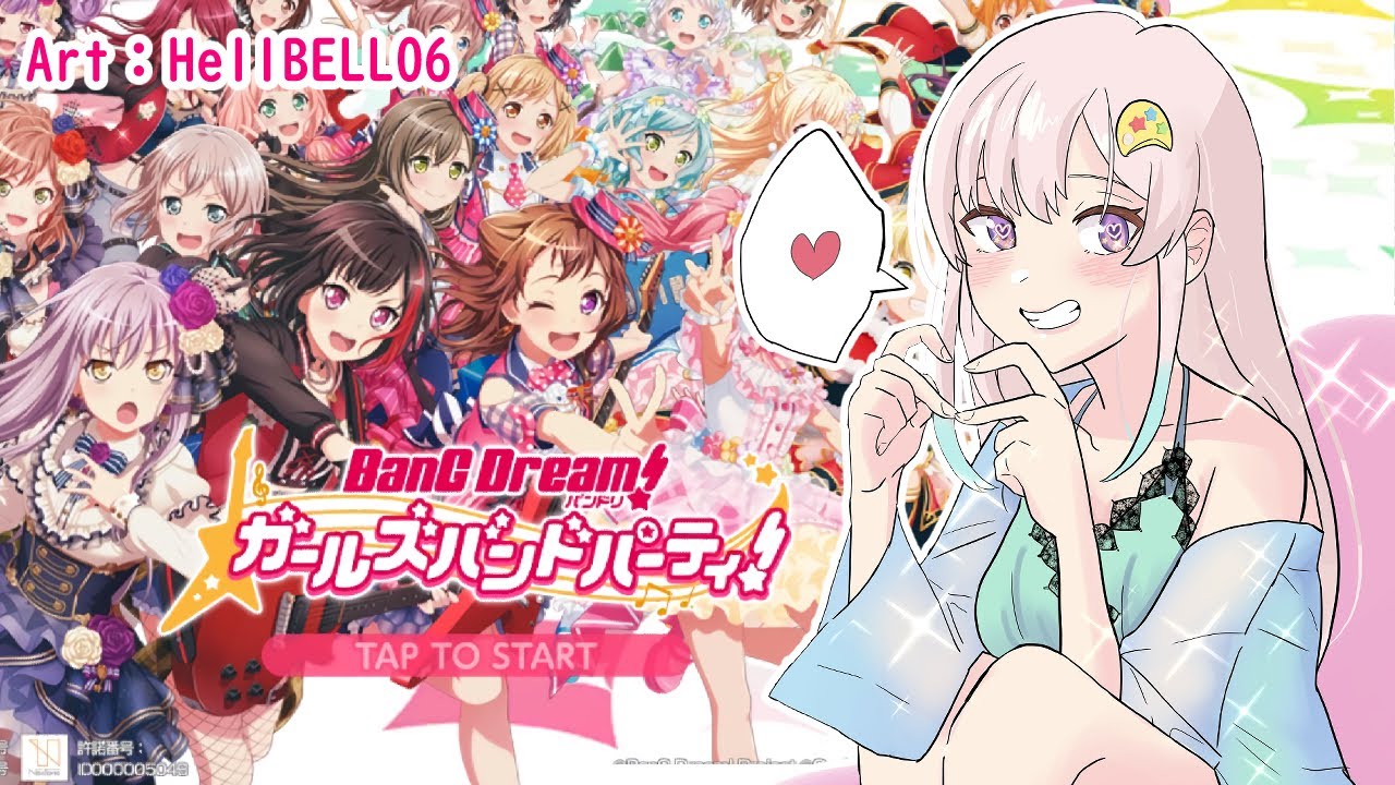 【 バンドリ！】Pa...Gi.... BanG Dream, Road to Muki Muki Ioforia【 iofi / イオフィ 】