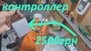 картинка: Аккумуляторная цепная пила Rupez RCS-40Li не включается - ремонт.
