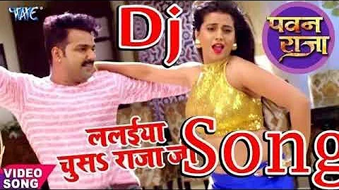 #Pawan Singh और #Akshra Singh का सबसे मस्त Dj Song 2020 - Tani Sa Lela Maja Ji