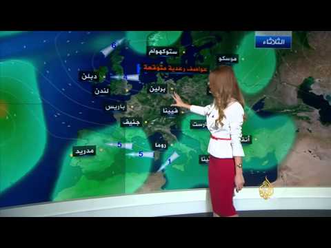 النشرة الجوية الثالثة 29/9/2015