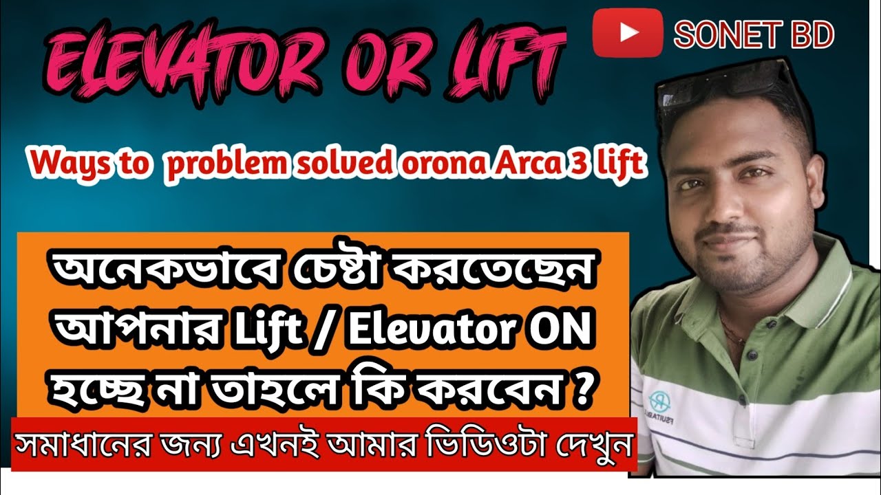 Major problems solved ways orona Arca 3 lift - YouTube