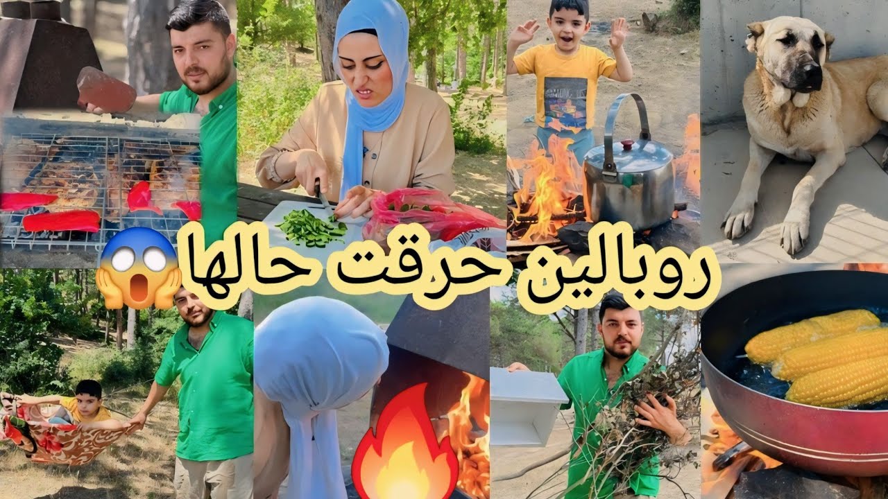 رحنا على سيران// سوينا سمك مشوي🐟لعبنا وانبسطنا كتير😍