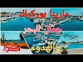 مولاي أحمد الحسني في لله يا البنية ضحكي ونساي لي فات جولة هادئة وإحساس يلامس الروح 