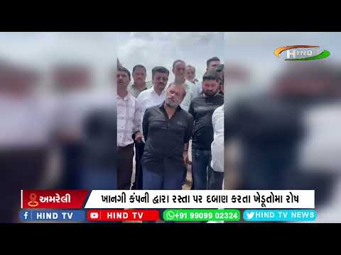 અમરેલી : ધારાસભ્ય હીરા સોલંકી આવ્યા ખેડૂતોની વહારે