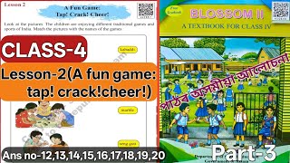 Class 4 english lesson 2 a fun game tap crack cheer question ans. U2E6B7. Ans 12,13,14,15,16,17,18..
