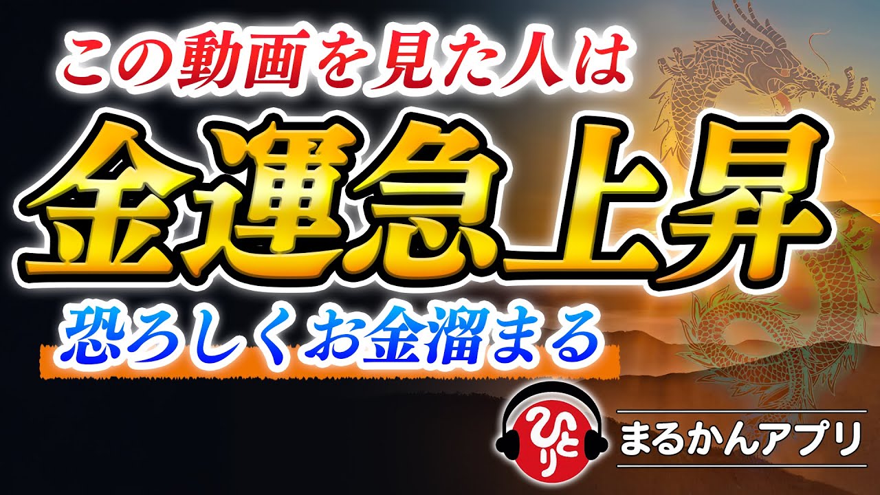 斎藤ひとり　大開運銀ヘビ　純銀製　おまけつき Saito Hitoshi] The timing for great fortune ✨ 
