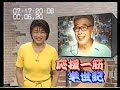 ヤクルト応援団長 岡田さん