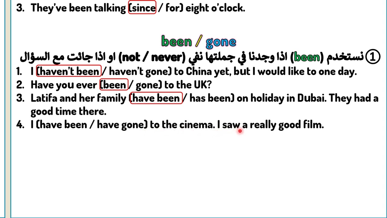 شرح been و gone سادس اعدادي