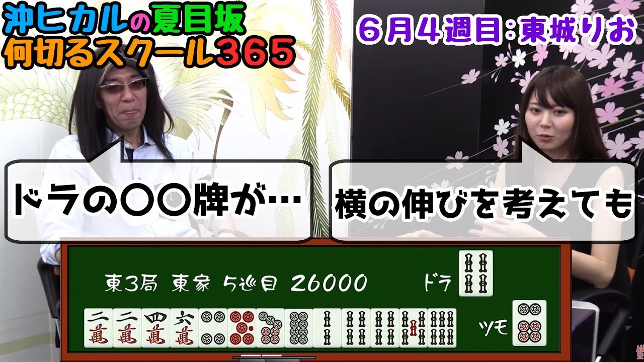 東城りお 抽プレ サイン 抽プレ ヤンマガ チェキ 東城りお | 商品一覧