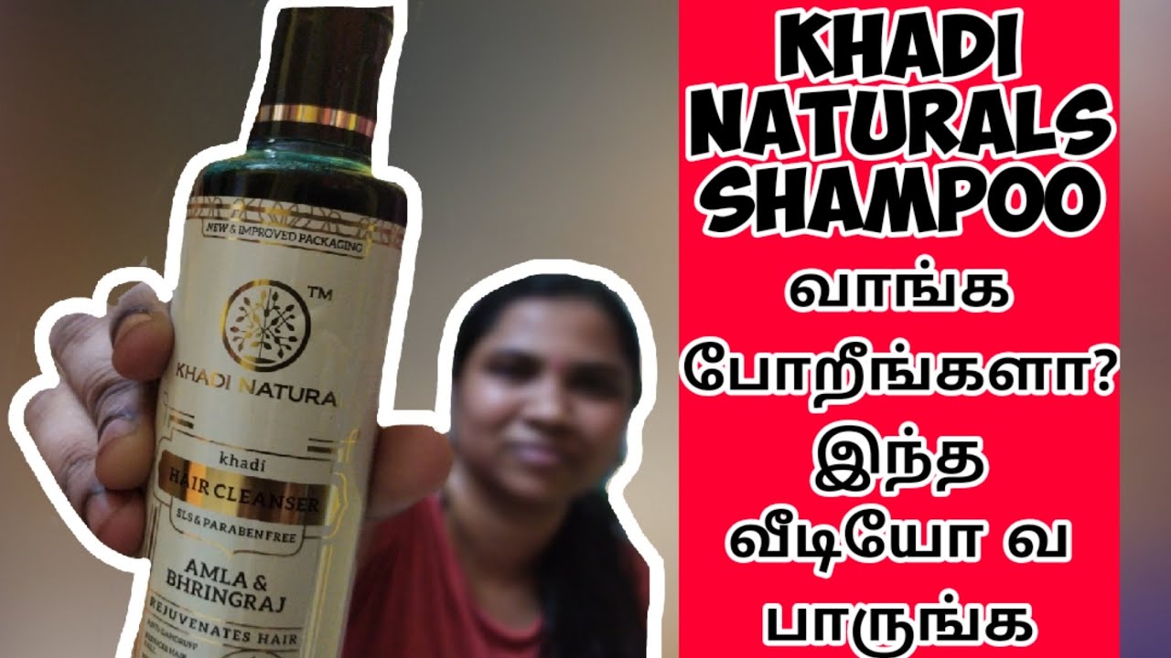 Khadi Naturals Shampoo REVIEW || CLEANSER || WHERE TO BUY ORIGINAL KHADI PRODUCTS