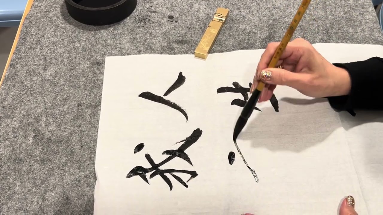 #calligraphy #墨書堂 #字尋樂趣 #楷書 #蘇軾