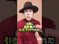 選挙権を阻害する権力の闇とは? #shorts