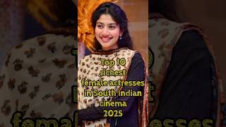 Top 10 Richest South Indian Actresses 2025 | Net Worth Revealed #richest #actress #shorts #ytshorts