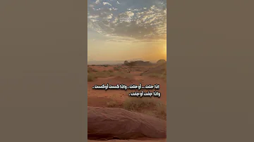الان الدنيا غدارة شعر خواطر 