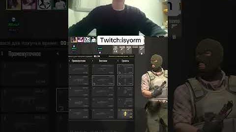 Бабушка #csgo #wtfcsgo #twitch #приколыcsgo #ксго #твичстрим #stream #memes #твичнаилган11