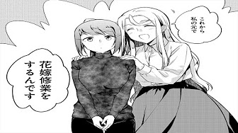 異世界漫画 完結 無料 Youtube