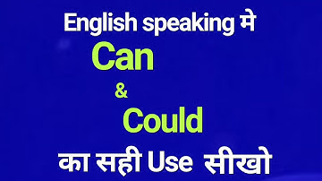 Can Could का सही Use | Learn Can and Could in English Grammar in Hindi with Speaking Practice