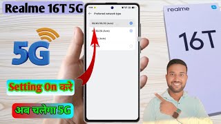 realme 16t 5g network setting, realme 15x 4g to 5g convert, realme 16t 5g internet speed increase
