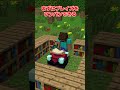 【マイクラ】ピースフルモードでマイクラをクリアできる?【ゆっくり実況】