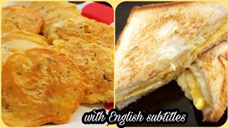 وجبات افطار غير تقليدية بطريقة ومكونات بسيطه ولا أطيب  ??? Easy and simple breakfast meals