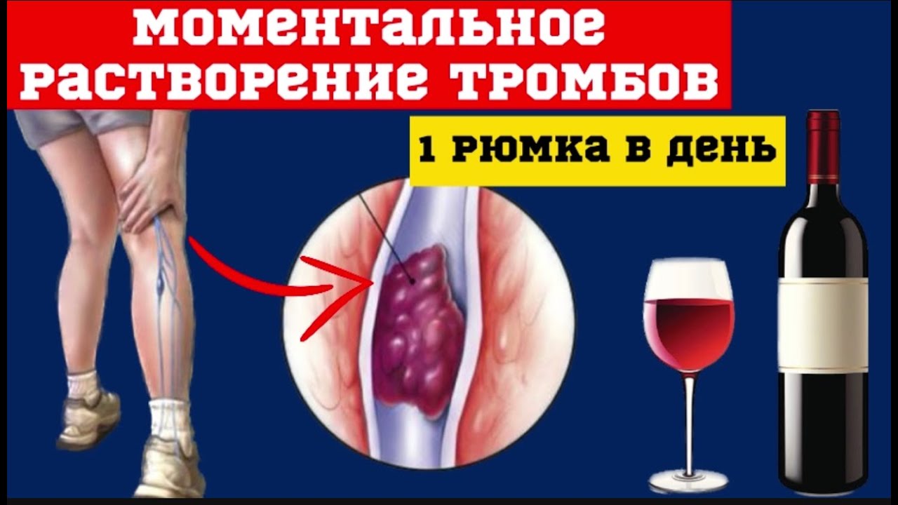ОДНА РЮМКА в день и организм как НОВЫЙ... Эти продукты моментально ...