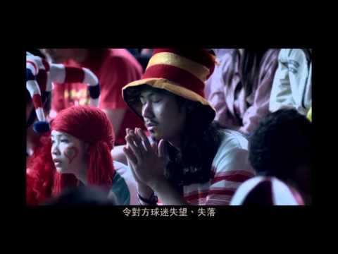 麥當勞® 德國辣雞堡 電視廣告 30s