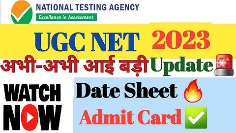 Breaking news🔥UGC Date Sheet 2023 | UGC Net Exam 2023 | UGC Net Admit Card 2023 #ugcnet2023