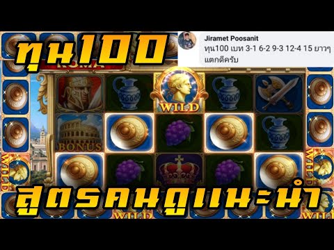 24/7 Kasino Pelata: Verkossa Pelattavissa Casino 2