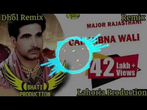 Car Ribna Wali Major Rajasthani Dhol Remix Song Punjabi Ft Bhati Production