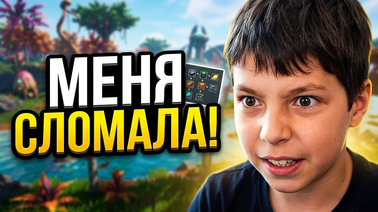 Новая крафт игра которая меня сломала