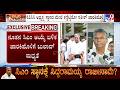 KPCC Leadership Also To Be Changed After Announcing CM, DCM; Satish Jarkiholi Eyes On It