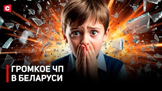 ПОДОРВАЛИСЬ НА ПЕТАРДАХ! Подробности громкого ЧП с участием школьников