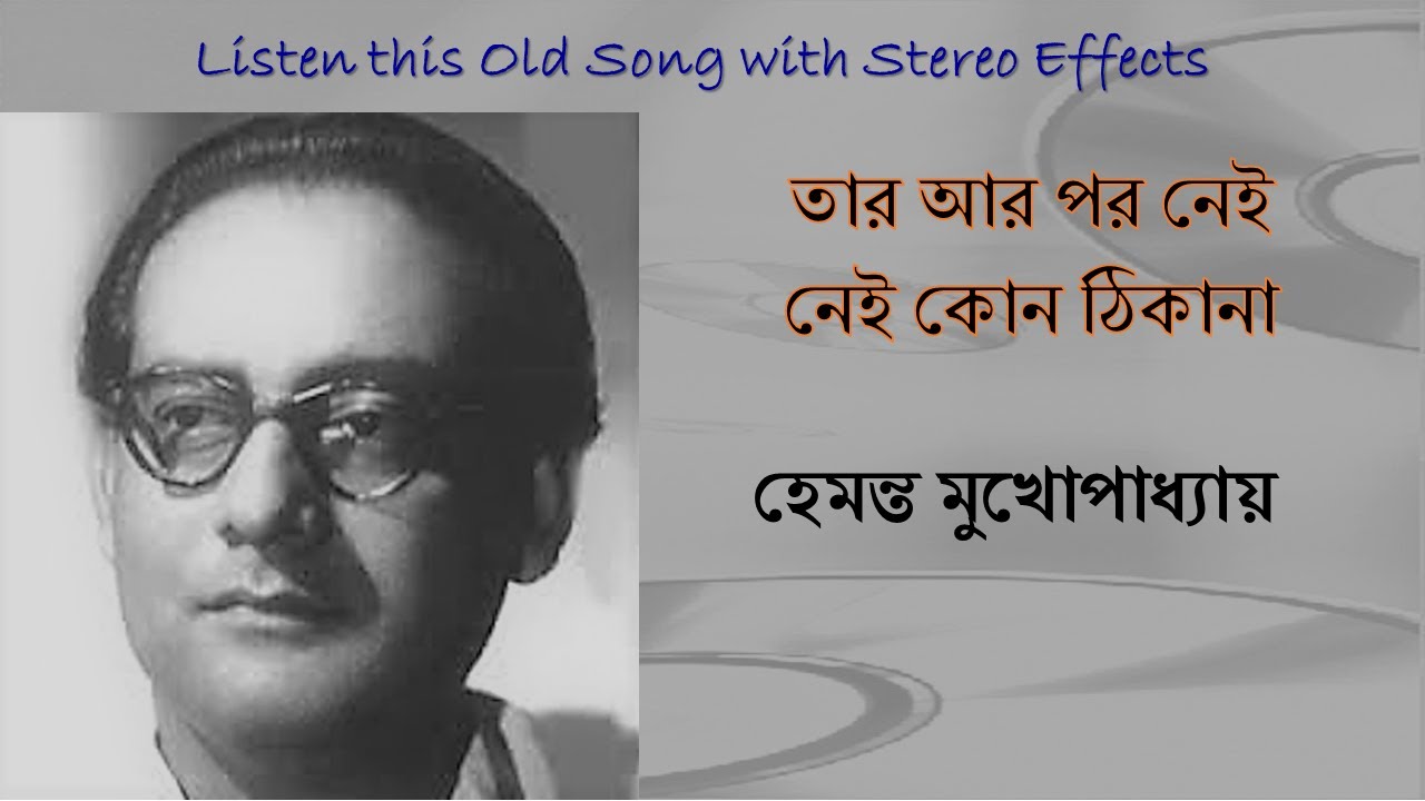 Tar Aar Par Nei Nei Kono Thikana Stereo Remake  Hemanta Mukhopadhyay  Bengali Song 1961  Lyrics