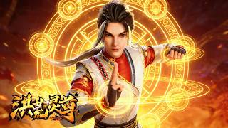 Download Lagu 【洪荒靈尊】全集速看！曾經的廢柴弟子，一直被看不起，到最後林家滿門跪求凌雲回歸承襲家主之位！ MP3