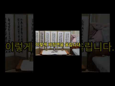 아버지 <strong>제사상에</strong> 올린 짜장면