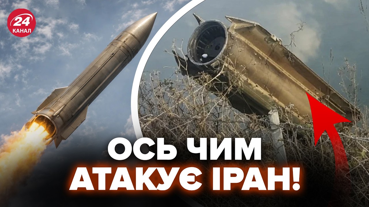 😱ЖЕСТЬ! Гляньте, какую РАКЕТУ сбила ТУРЦИЯ! Вот что ЗАПУСТИЛ ИРАН в сторону Кипра. СЛИЛИ КАДРЫ