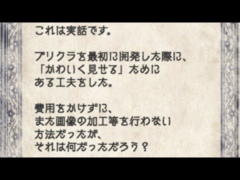 問題 スープ ウミガメ の 水平思考ゲームの問題集・良問まとめ【簡単〜難しいまで】