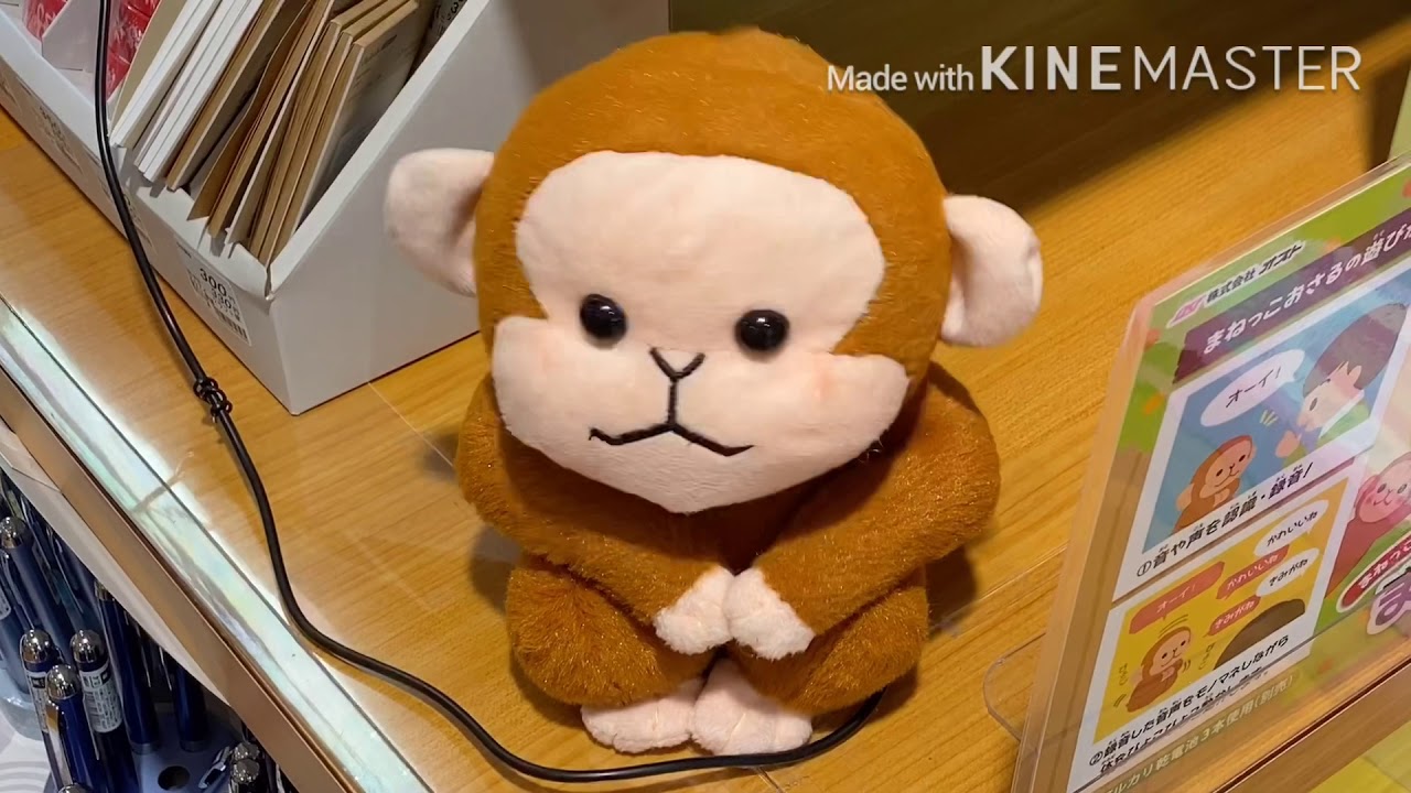 まねっこおさる Youtube まねっこおさる Youtube