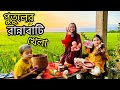 মাহি পুতুল নিয়ে ঝগড়া শুরু করলো😡মাহির পুতুল খেলা।