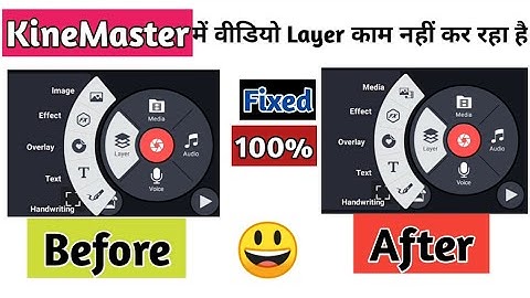 Video Layer Not Supported in Kinemaster