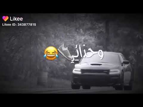 مايهمني كلام احد لا عزيز ولا غالي