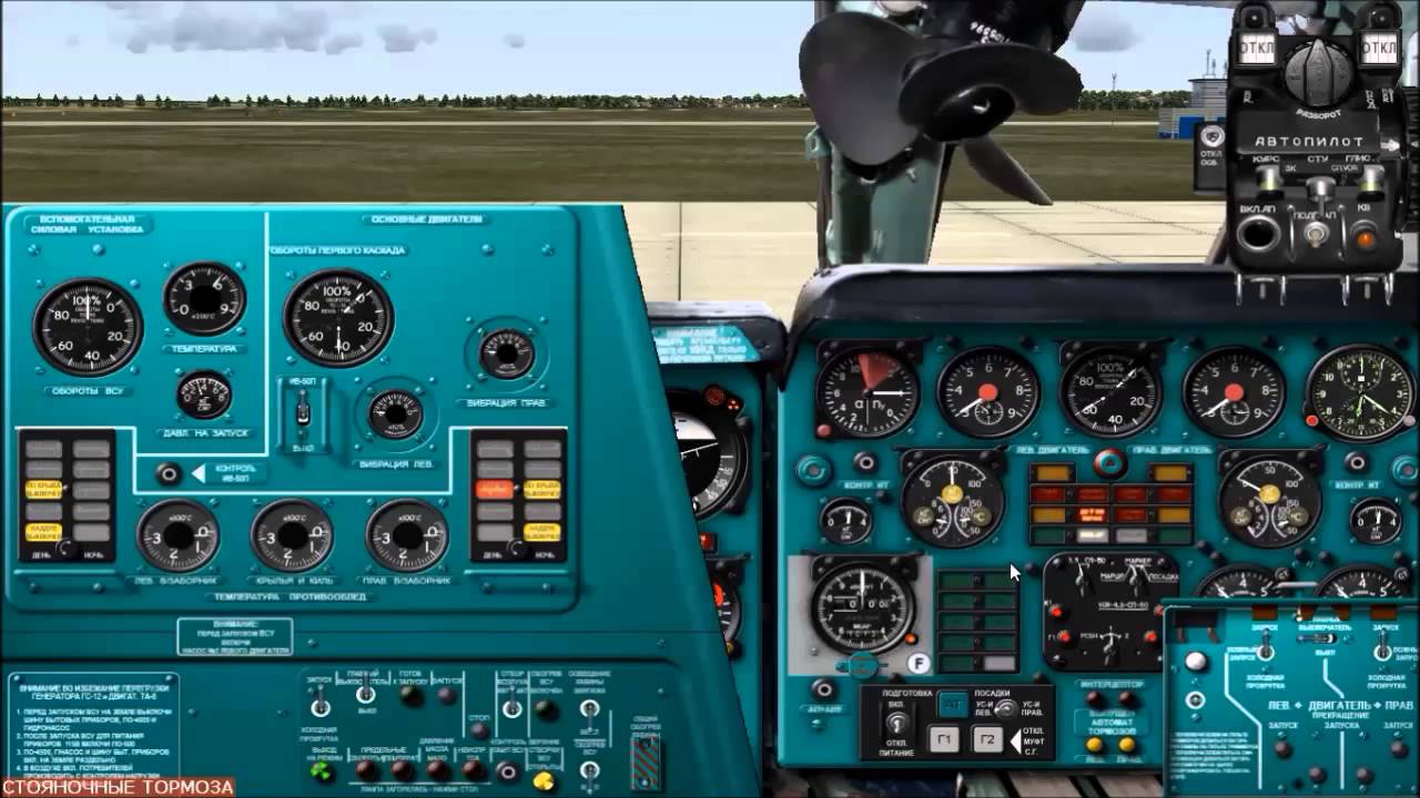 Двигатель чайка 134а