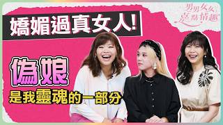 打破性別框架!去廁所一定要去殘廁?拒絕吃藥打針,MC Yip:我不變性,因為偽娘是我靈魂的一部分|健康談性|男男女女·嘉點情趣|侯嘉明、利嘉敏