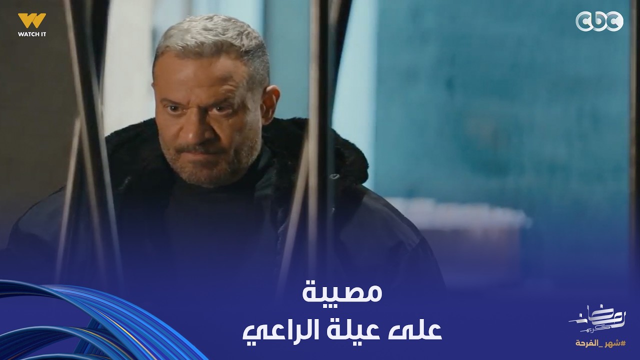 شيطان في هيئة بني آدم.. فايقة سمعت نديم تسجيلات مراته مع الدكتور النفسي وهي بتتكلم عن مصايبه