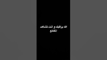 #قرآن #ياسر_الدوسري #سورة_المؤمنون #اكسبلور #المصحف #لايك #الرحمن #القرآن_الكريم