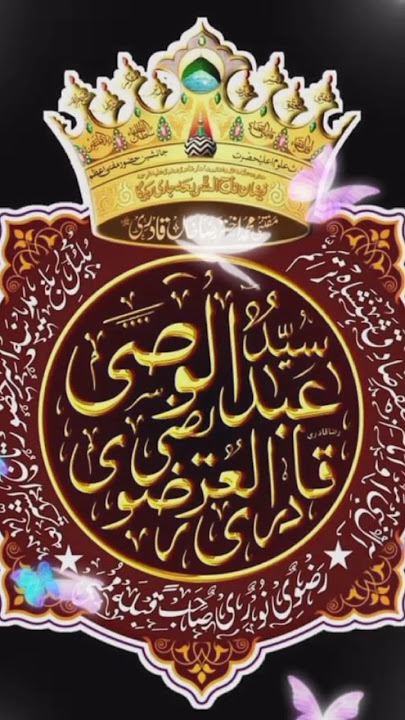 Jes Rah se aayega us rah pe marega #hajj #mubarak #naatsharif #islamicgreeting #viralvideo