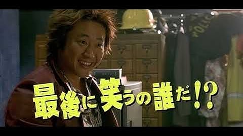 『ビッグ・スウィンドル！』予告編　ビデックスJPで配信中！